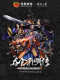 ʳ v3.1ʮ޸(лpeizhaochenԭ)[ַ֧Ϸƽ̨/Wegame][3]