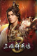 ȺӢ8v1.2.1ʮ޸(ԭ)[Steam/Ϸƽ̨][5]
