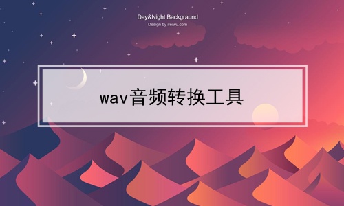 wavƵת