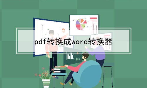 pdfתwordתϼ