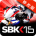 SBK15Ħг׿