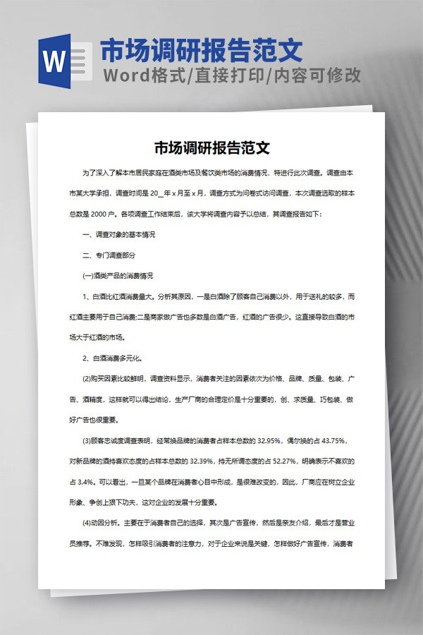 гб淶