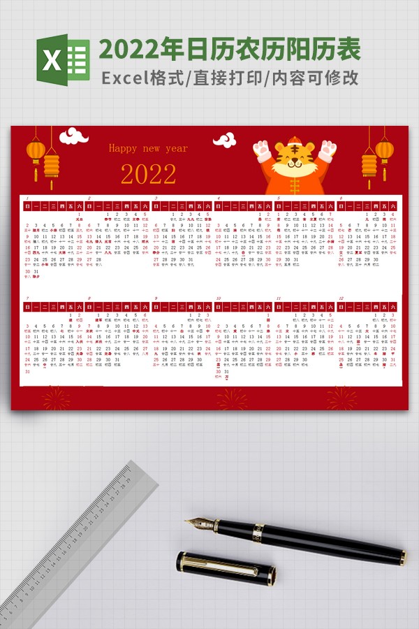 2022ũ