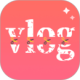 㽶vlog