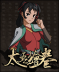̫󱳰MOD 