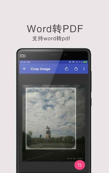 WordתPDF