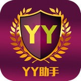 yy助手多开器