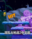Ҵǹս2