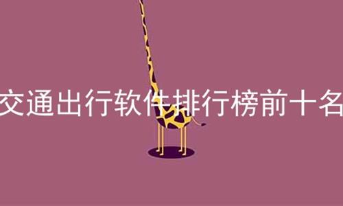 ͨаǰʮ,ͨappĸ