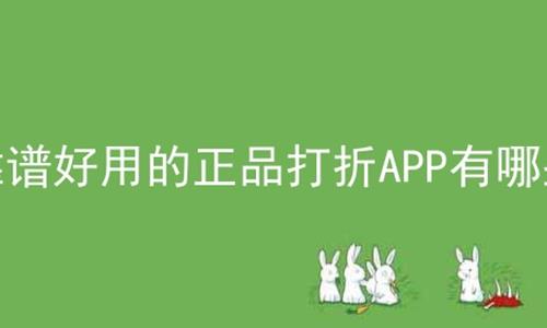 ׺õƷAPPЩ