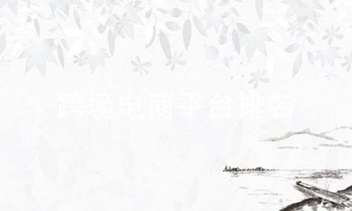 羳ƽ̨,ȫʮ羳ƽ̨,羳ƽ̨Щ