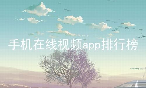 ֻƵappа