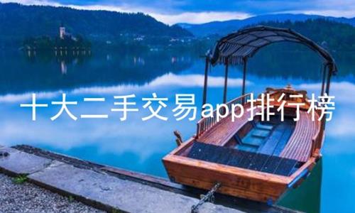 ʮֽappа,ֽƽ̨Щapp,ֻapp