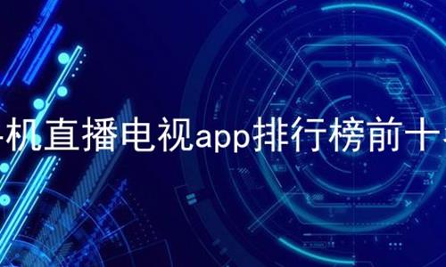 ֱֻappаǰʮ