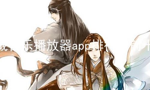 ֲappаǰʮ