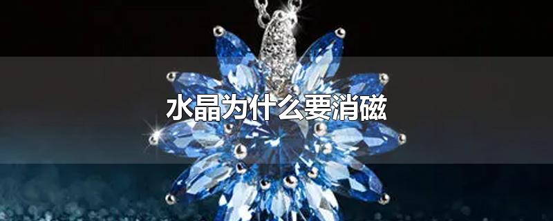 ˮΪʲôҪ