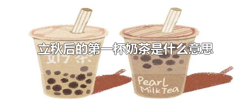 ĵһ̲ʲô˼