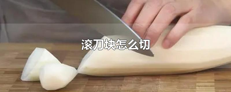 ô