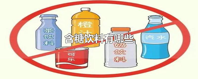 Щ