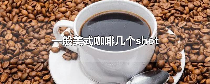 һʽȼshot