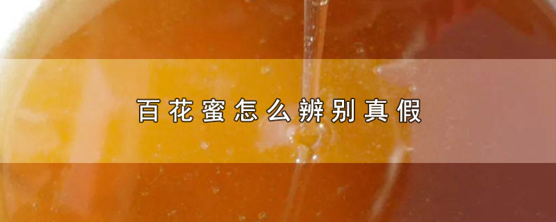 ٻô