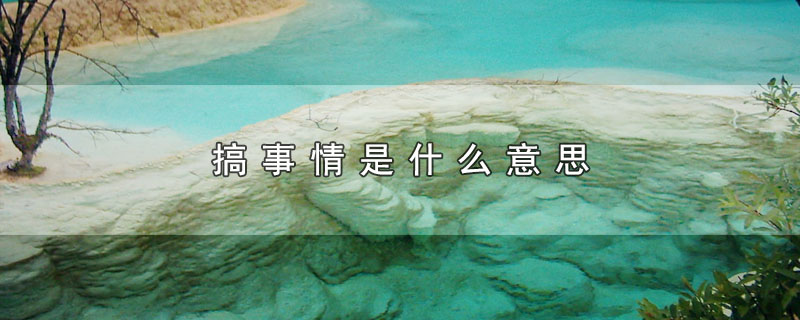 ʲô˼