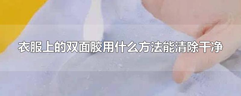 ·ϵ˫潺ʲôɾ