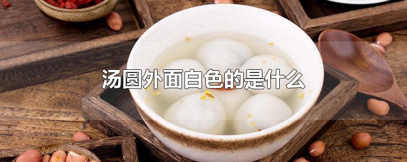 Բɫʲô