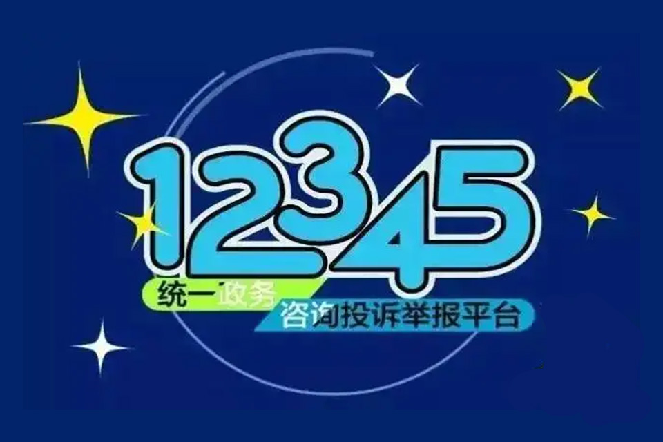 βǮ12345Ͷ߿ 12345Ͷߵע