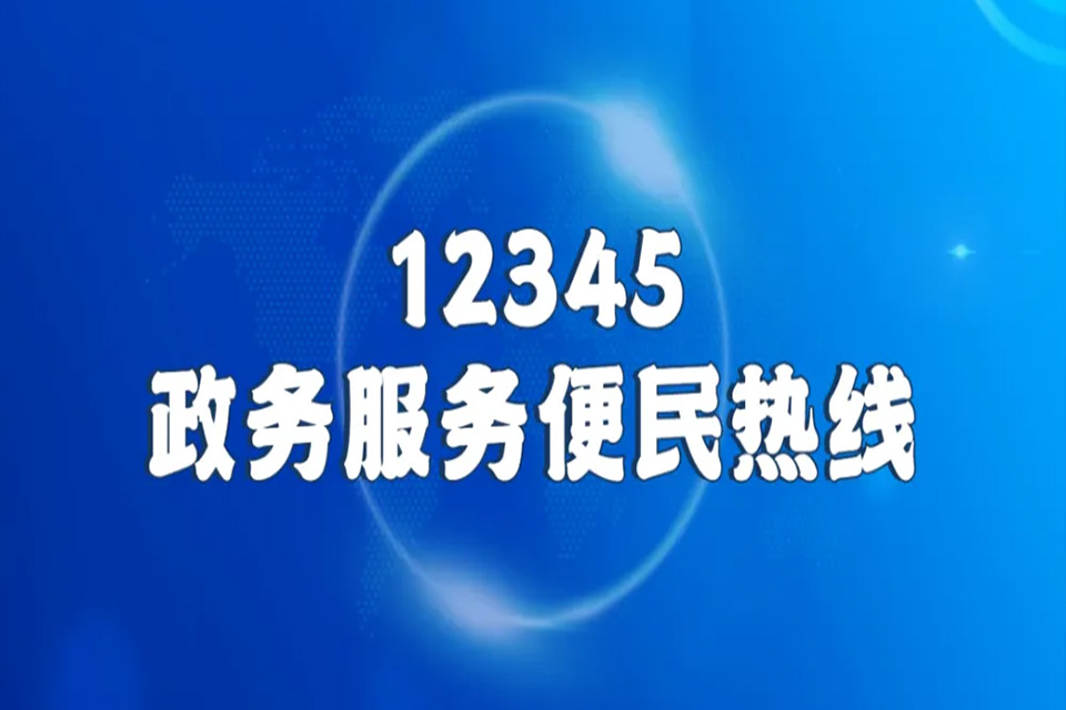 βǮ12345Ͷ߿ 12345Ͷߵע