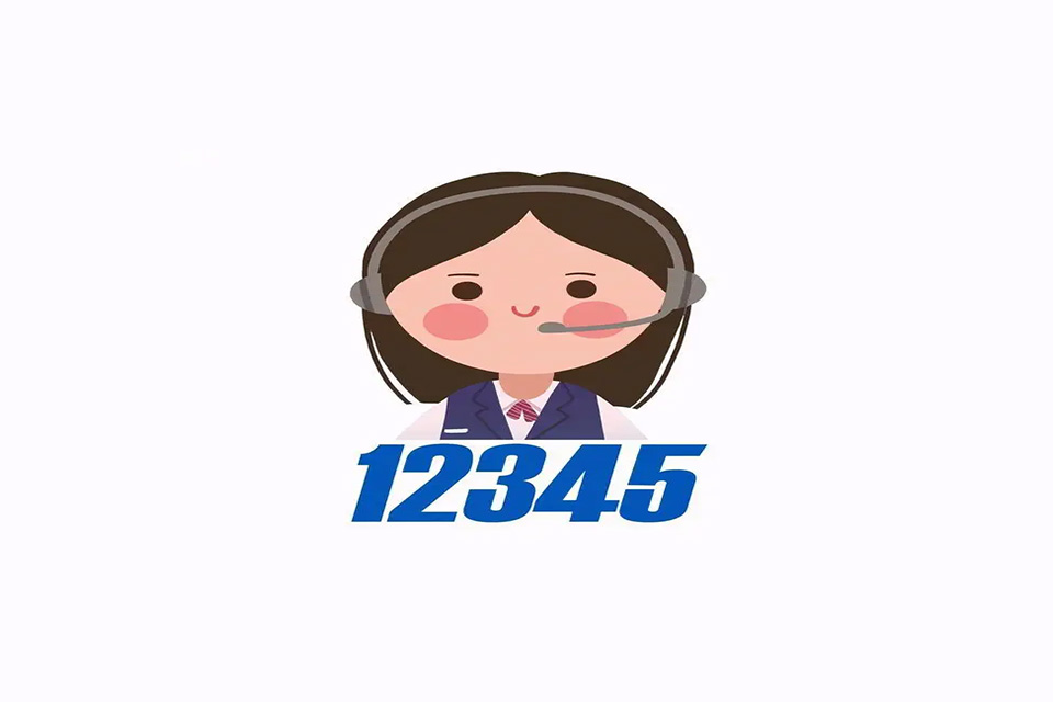 βǮ12345Ͷ߿ 12345Ͷߵע