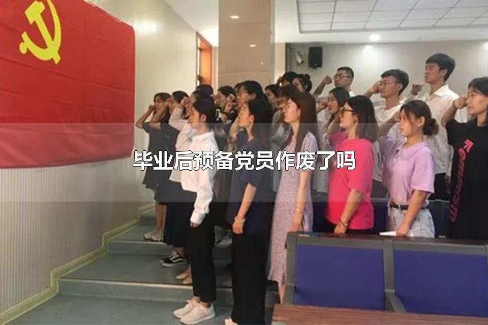 ҵԤԱ ѧڻ뵳