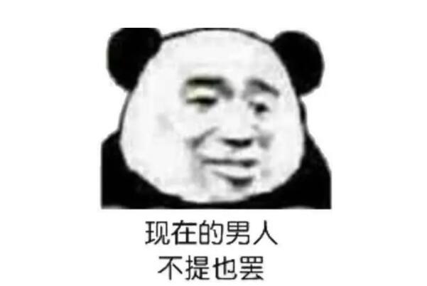 ͷʲô˼ɨ˵ԣΪ˷У