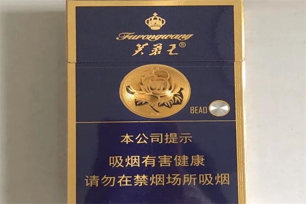 芙蓉王是很多人都喜欢的一个香烟品牌,其中芙蓉王蓝色系列略胜一筹,像