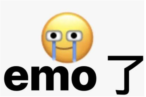 EMOʲô˼?Ƿϵ(ı)