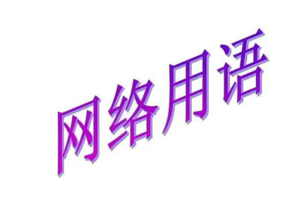 ʲôӵ˼(г)