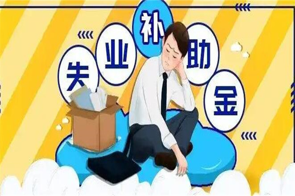 ǧҪʧҵ𣺿(Ҫ)