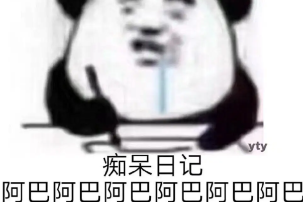ͰͰʲô˵/(й)