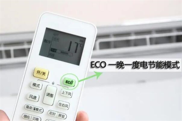 յңϵecoģʽʲô˼?ģʽ(״̬)