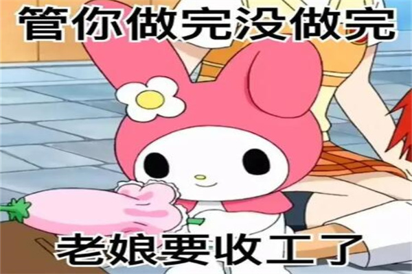 Ů˵ʲô˼?Ŭ(ʱӱѹ)