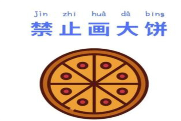 ʲô˼?Ƶĳŵ(󲻶)