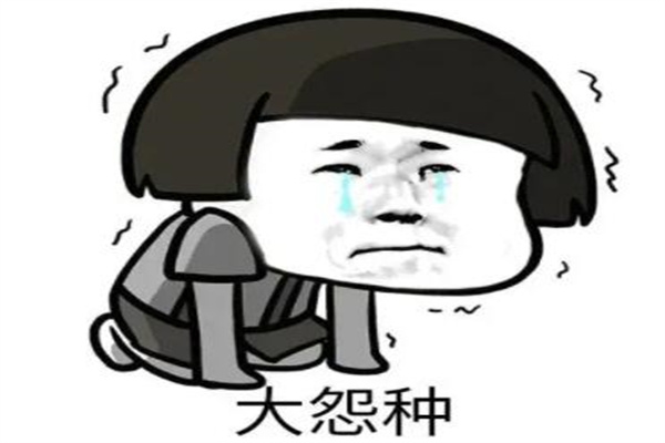 ԩʲô˼?ԩֵ(ɵµ)
