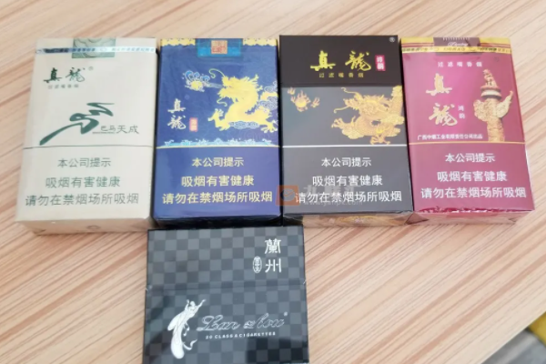 真龙软祥云多少钱一包图片