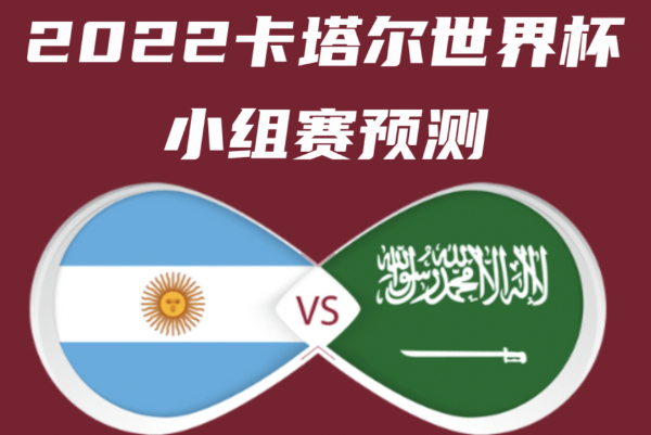 2022籭͢vsɳذʼʱ䣿11226㣨C1֣
