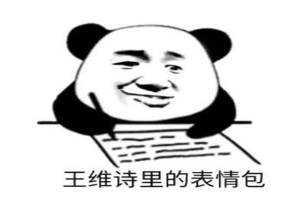 άʫʲô?ʾĳ»ͨ(ԡ˼)