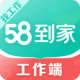 58ҹ