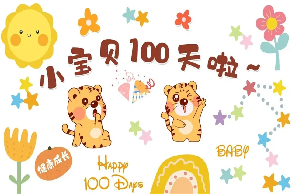 100daysʲô˼