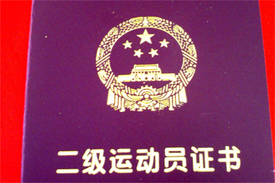 2000һ˶Ա׼