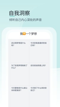 壹象限软件截图2