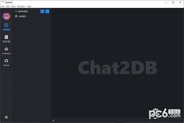 Chat2DB(数据库管理软件)下载